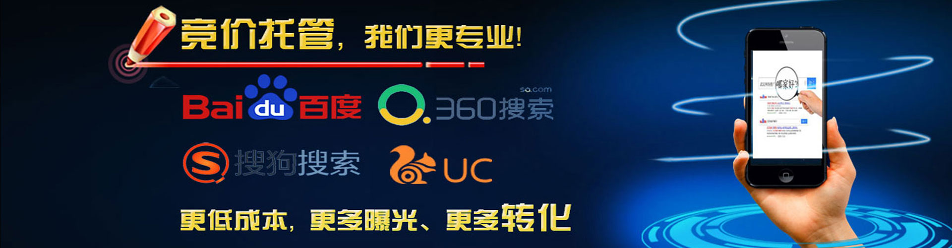 阿巴嘎旗竞价开户