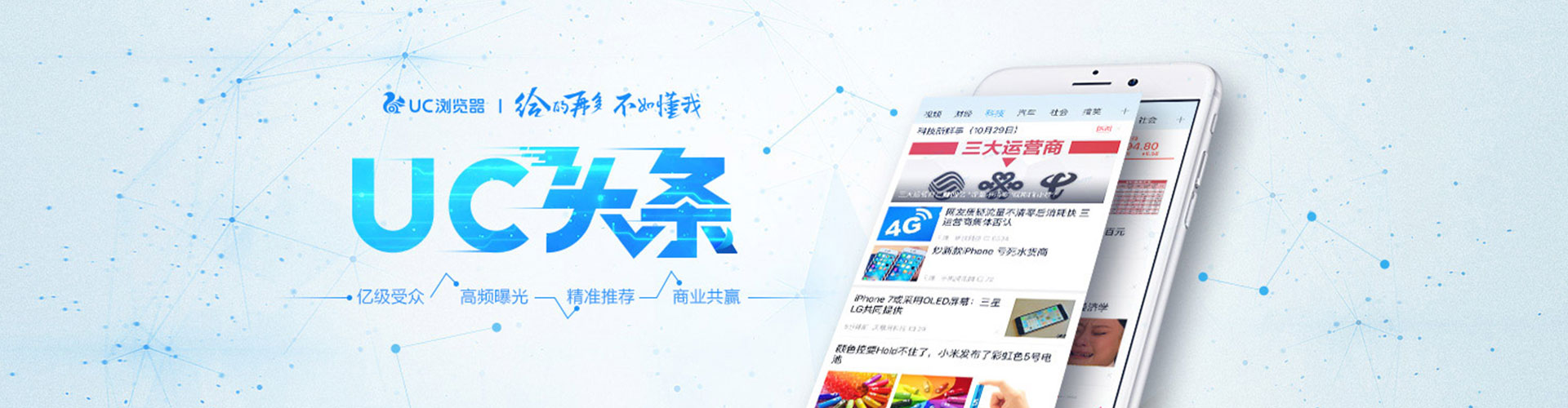 阿巴嘎旗百度竞价赚钱