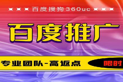 案例分析：百度推广助力企业实现业绩翻倍