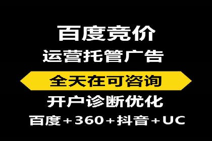 信息流广告助力中小企业案例